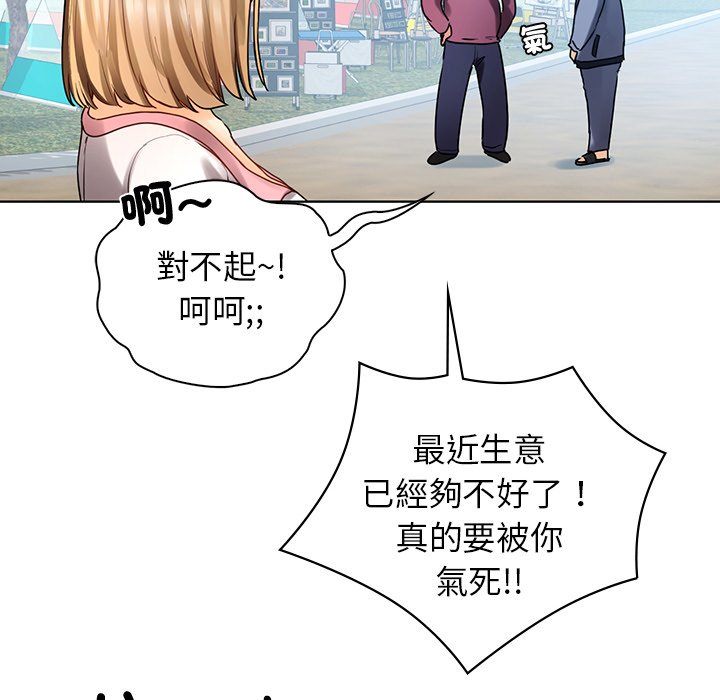 [韩国漫画] 首尔行 剧情,青年#[182P]-168