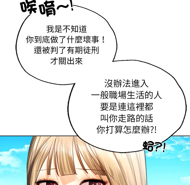 [韩国漫画] 首尔行 剧情,青年#[182P]-169