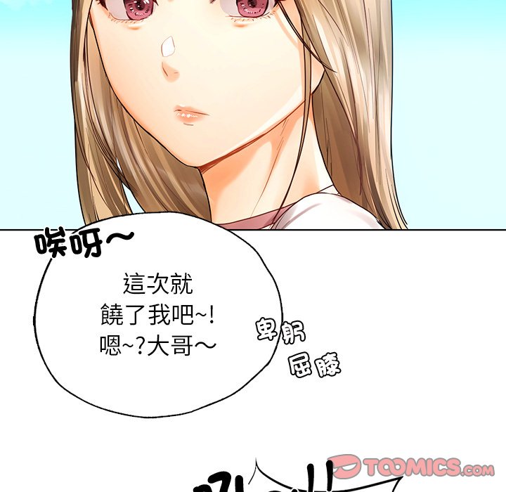 [韩国漫画] 首尔行 剧情,青年#[182P]-170