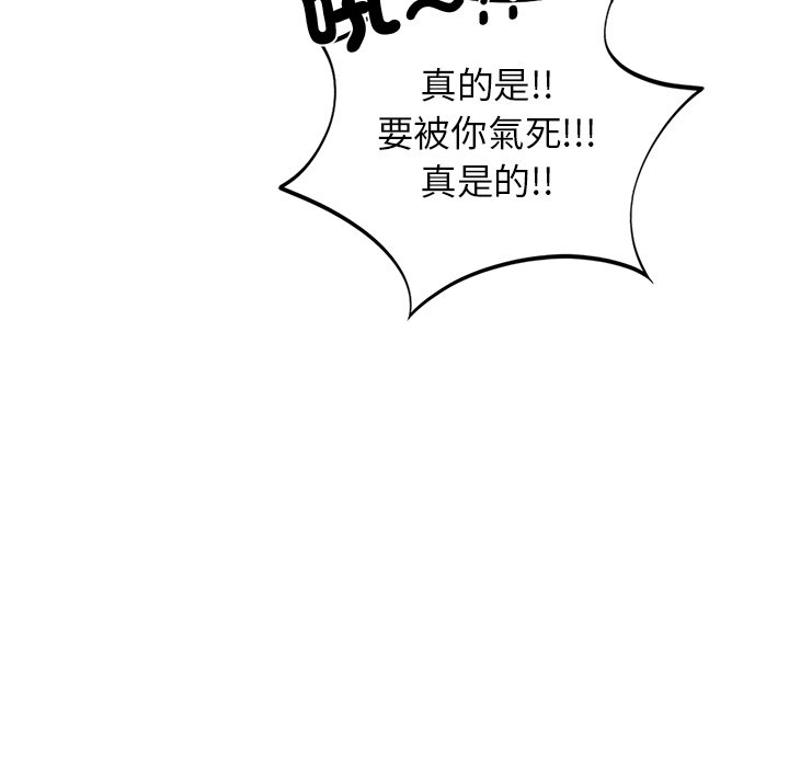 [韩国漫画] 首尔行 剧情,青年#[182P]-171