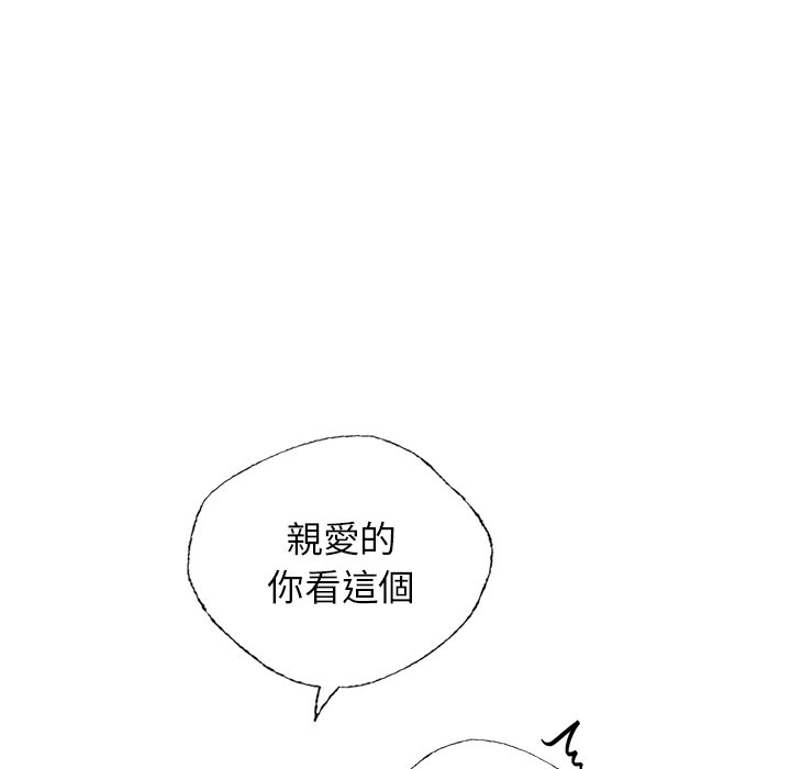 [韩国漫画] 首尔行 剧情,青年#[182P]-172