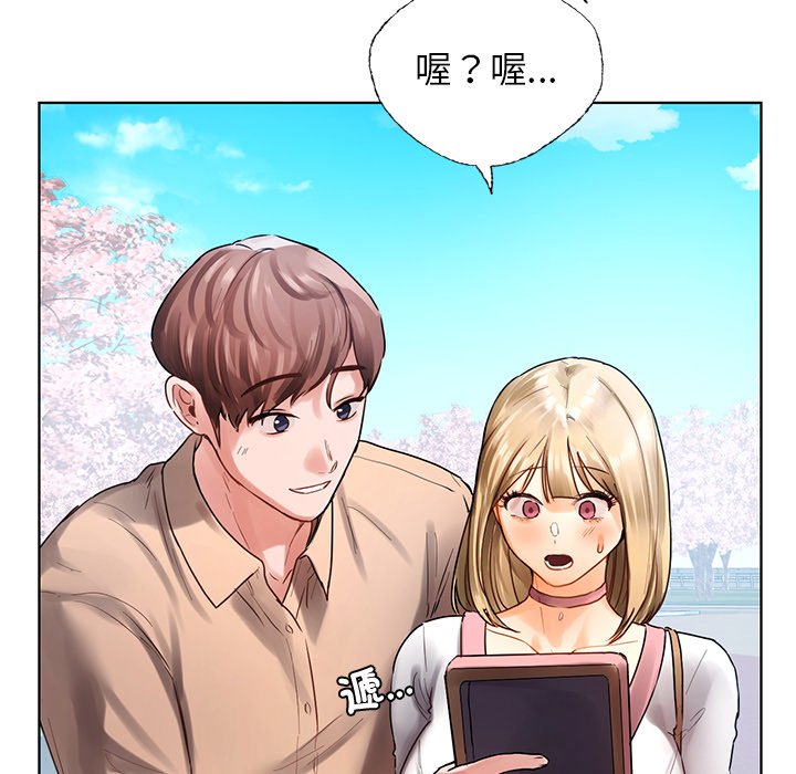 [韩国漫画] 首尔行 剧情,青年#[182P]-173