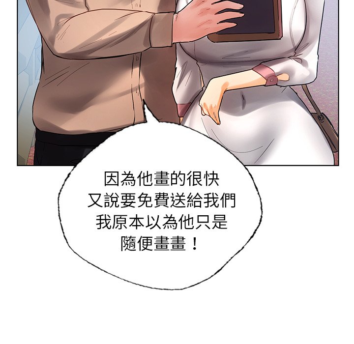 [韩国漫画] 首尔行 剧情,青年#[182P]-174