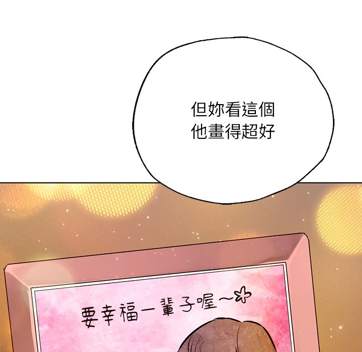 [韩国漫画] 首尔行 剧情,青年#[182P]-175