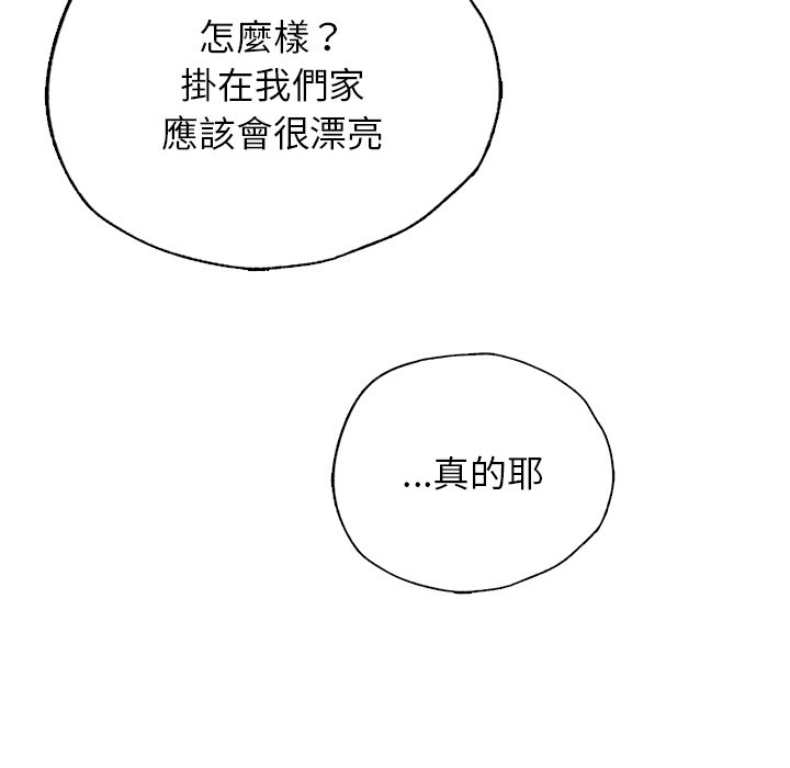 [韩国漫画] 首尔行 剧情,青年#[182P]-177