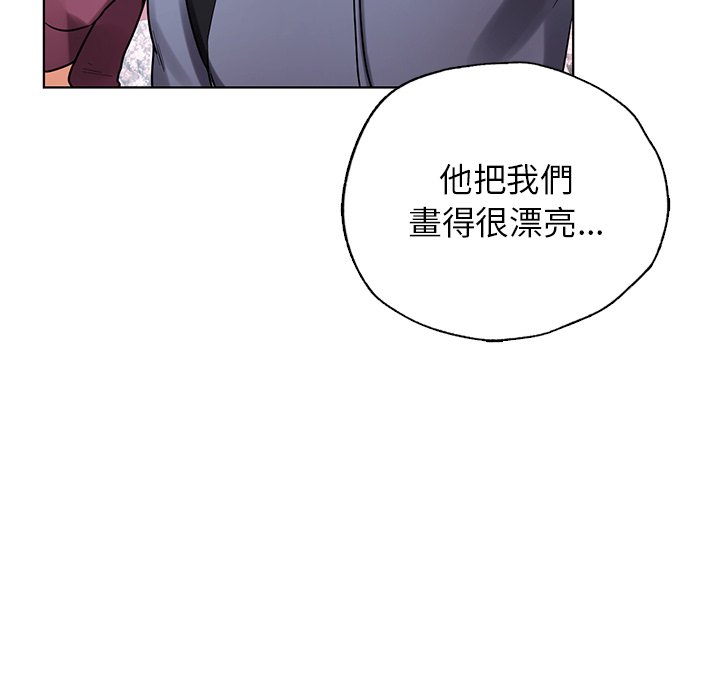 [韩国漫画] 首尔行 剧情,青年#[182P]-179