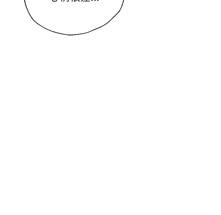 [韩国漫画] 首尔行 剧情,青年#[182P]-181