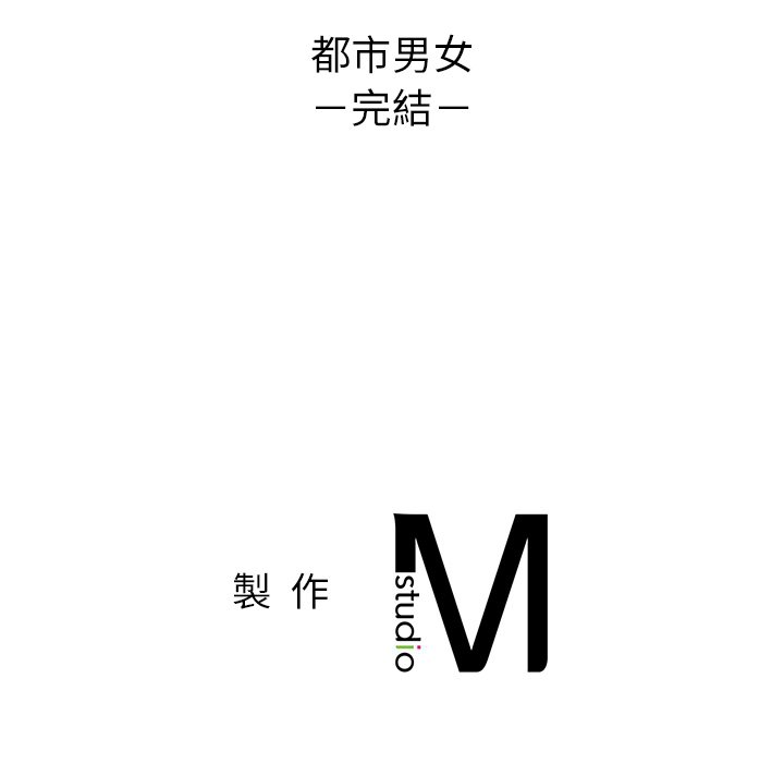 [韩国漫画] 首尔行 剧情,青年#[182P]-182