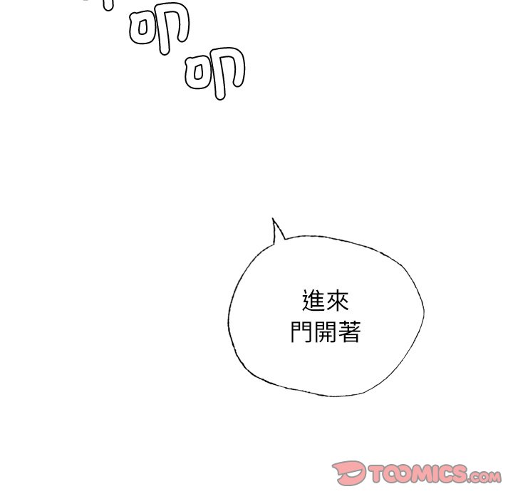 [韩国漫画] 首尔行 剧情,青年#[182P]-20