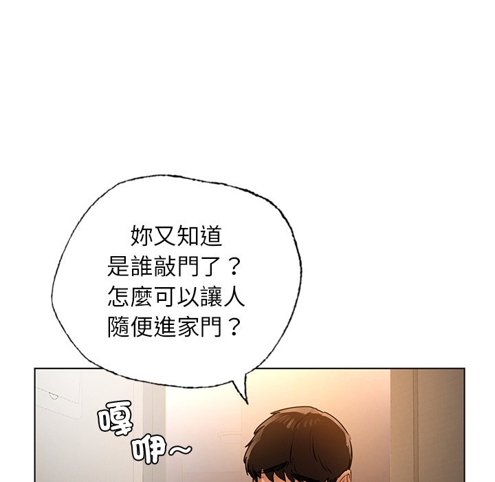 [韩国漫画] 首尔行 剧情,青年#[182P]-21