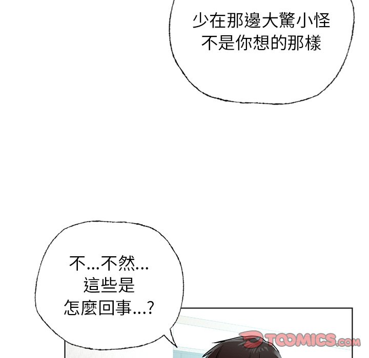 [韩国漫画] 首尔行 剧情,青年#[182P]-28