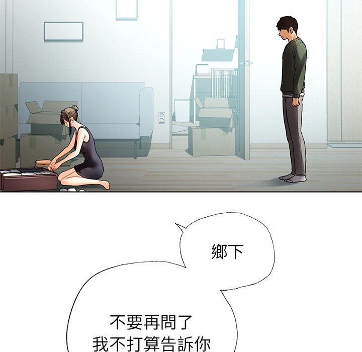 [韩国漫画] 首尔行 剧情,青年#[182P]-32