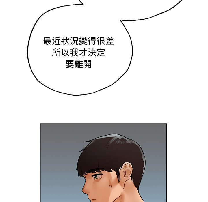 [韩国漫画] 首尔行 剧情,青年#[182P]-38