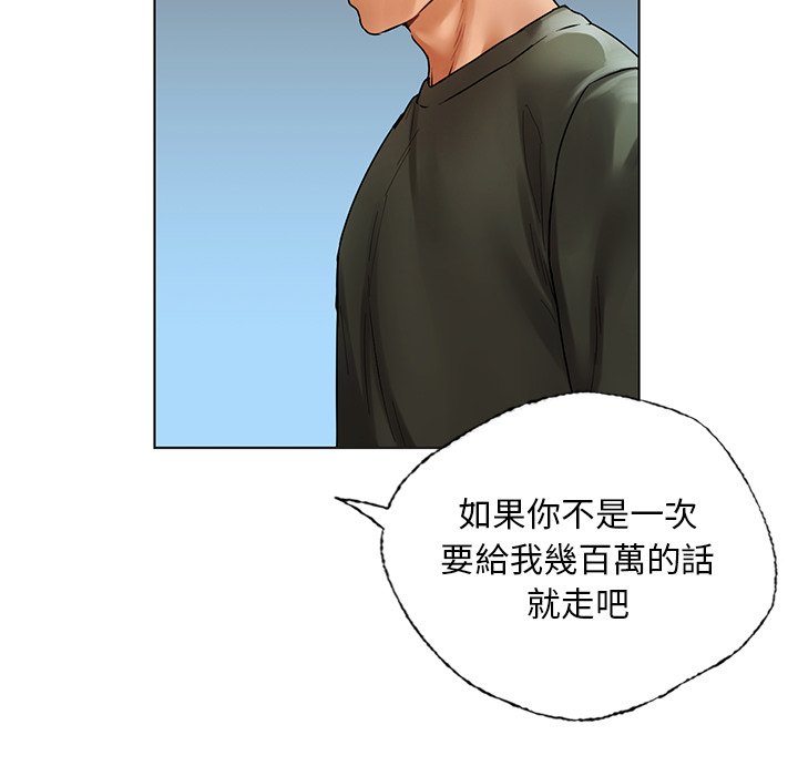 [韩国漫画] 首尔行 剧情,青年#[182P]-39