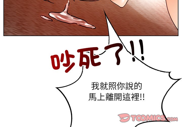 [韩国漫画] 首尔行 剧情,青年#[182P]-4