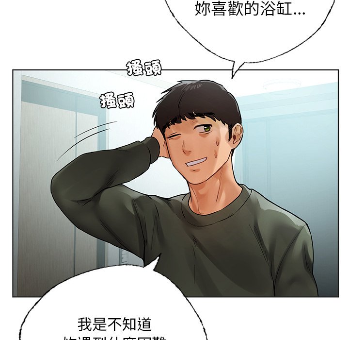 [韩国漫画] 首尔行 剧情,青年#[182P]-47
