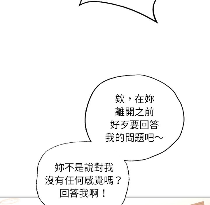 [韩国漫画] 首尔行 剧情,青年#[182P]-5