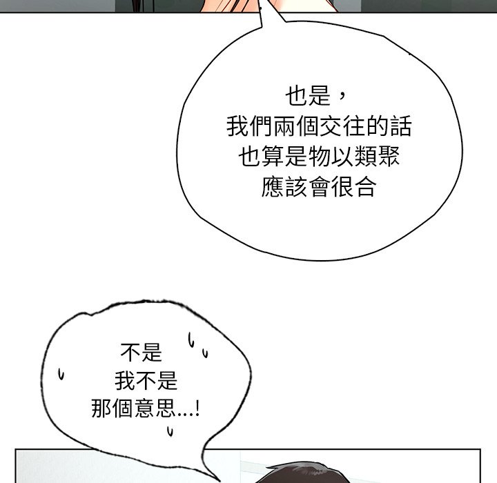 [韩国漫画] 首尔行 剧情,青年#[182P]-50