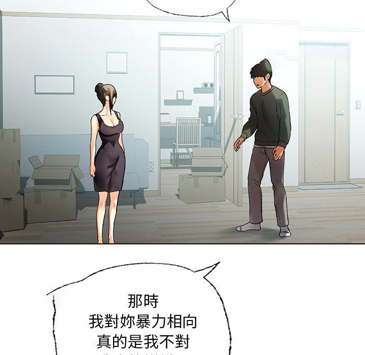 [韩国漫画] 首尔行 剧情,青年#[182P]-54