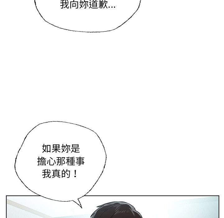 [韩国漫画] 首尔行 剧情,青年#[182P]-55