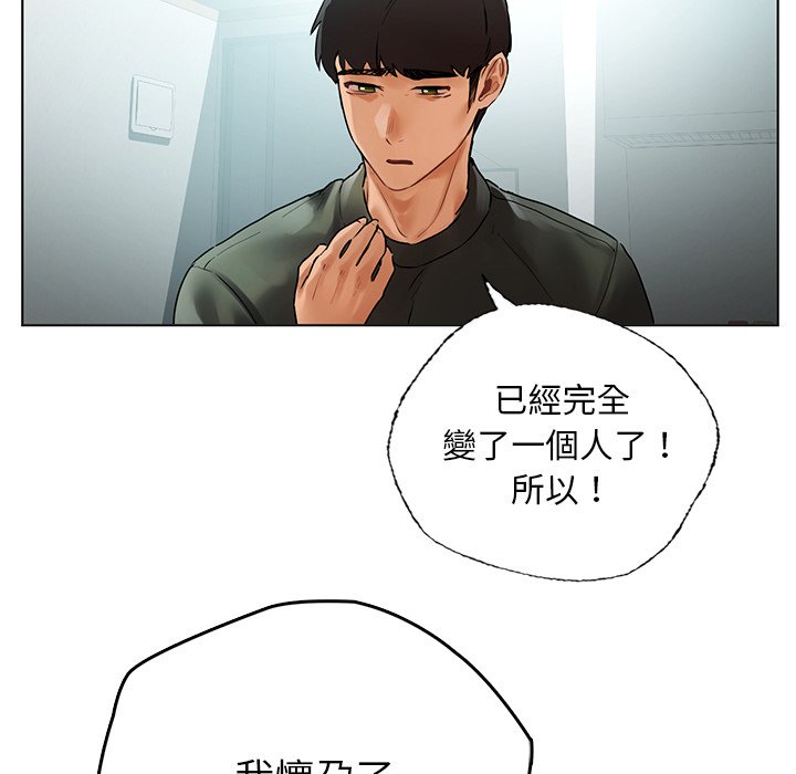[韩国漫画] 首尔行 剧情,青年#[182P]-56