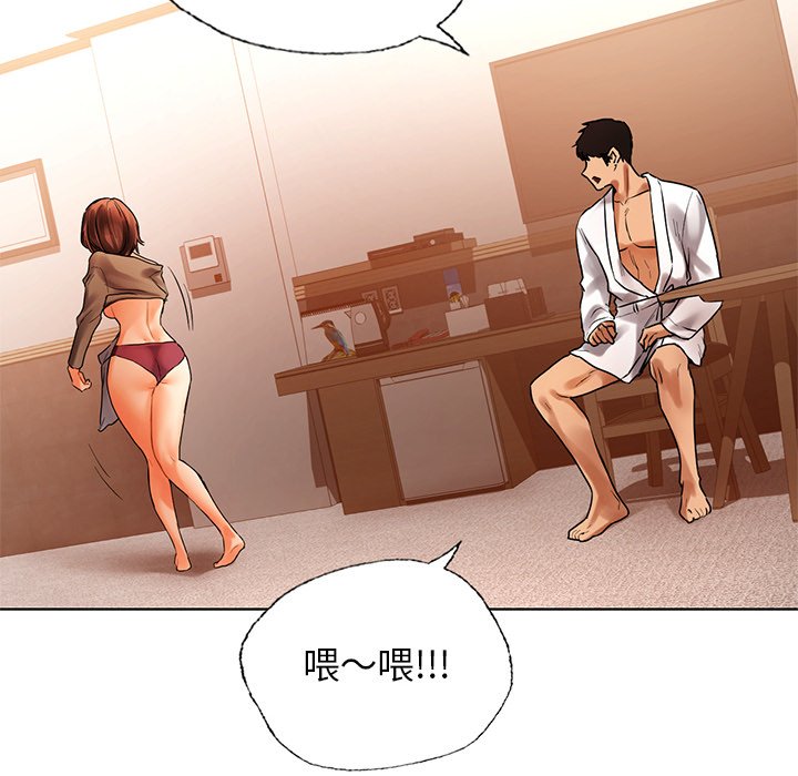 [韩国漫画] 首尔行 剧情,青年#[182P]-6