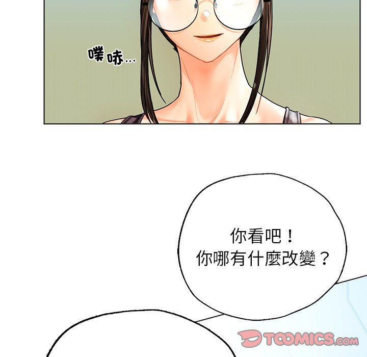[韩国漫画] 首尔行 剧情,青年#[182P]-68