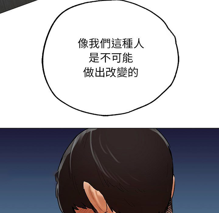 [韩国漫画] 首尔行 剧情,青年#[182P]-72