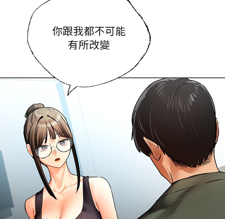 [韩国漫画] 首尔行 剧情,青年#[182P]-74