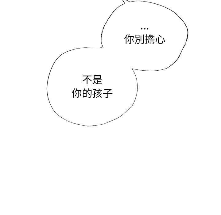 [韩国漫画] 首尔行 剧情,青年#[182P]-79