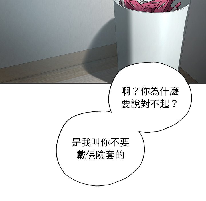 [韩国漫画] 首尔行 剧情,青年#[182P]-81