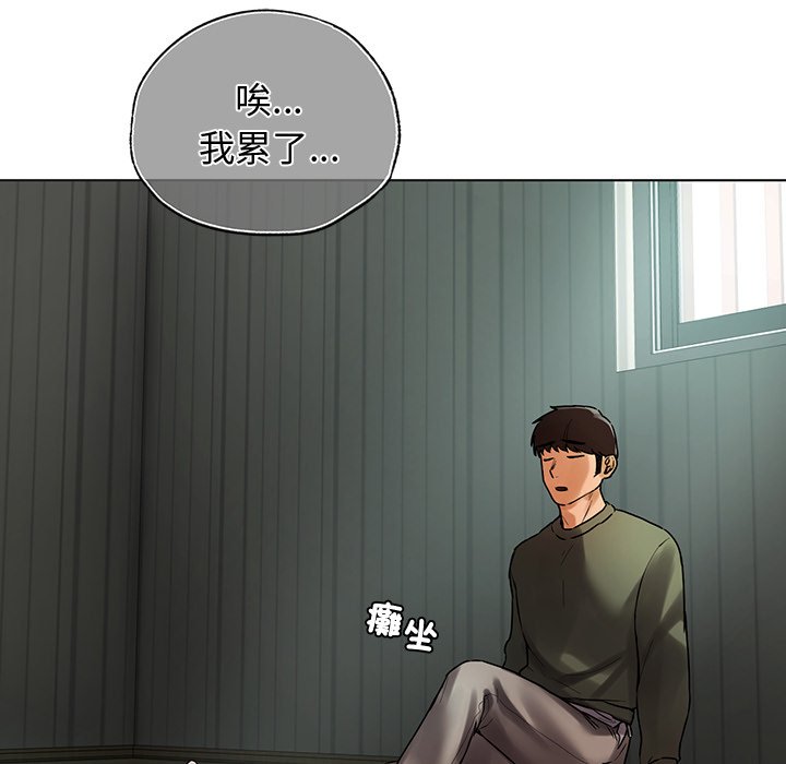 [韩国漫画] 首尔行 剧情,青年#[182P]-91