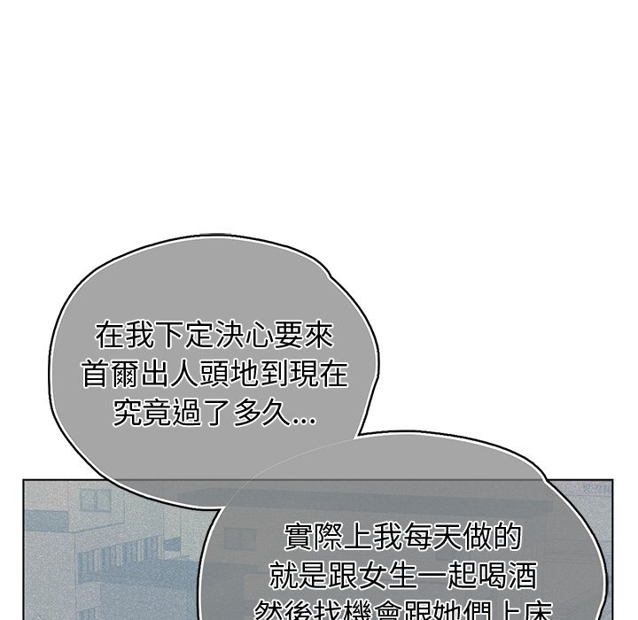 [韩国漫画] 首尔行 剧情,青年#[182P]-94