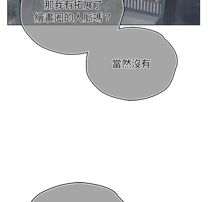 [韩国漫画] 首尔行 剧情,青年#[182P]-96