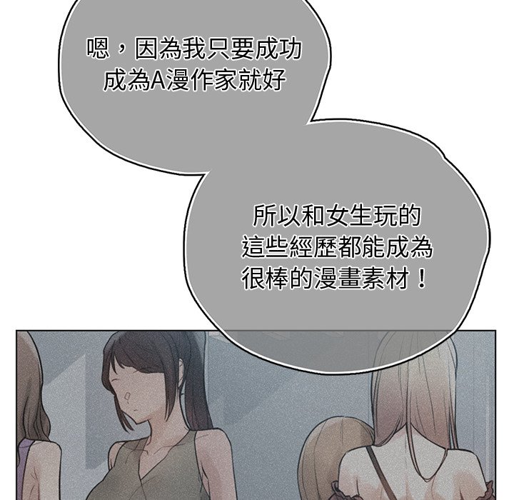 [韩国漫画] 首尔行 剧情,青年#[182P]-97