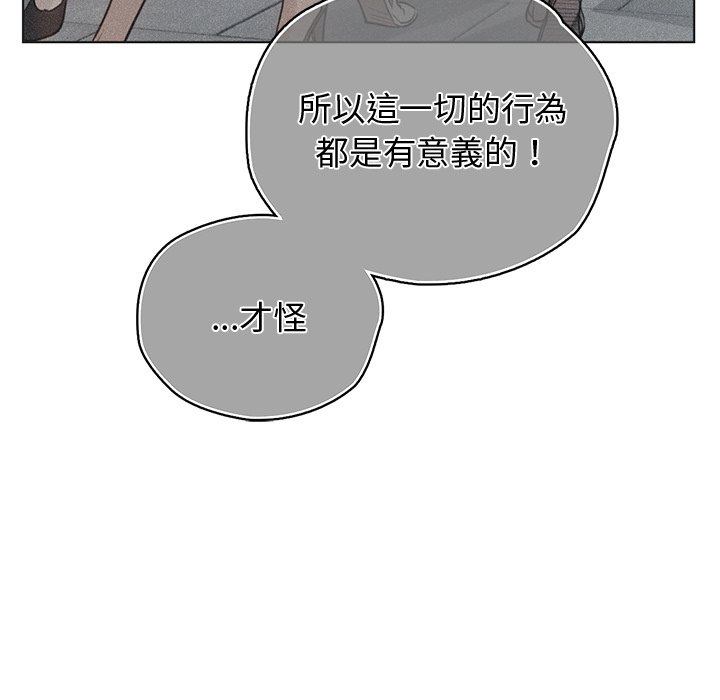 [韩国漫画] 首尔行 剧情,青年#[182P]-99