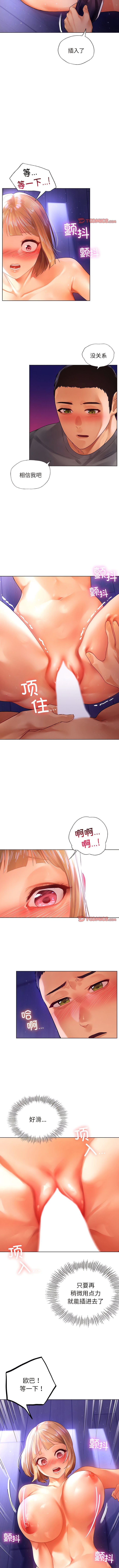 [韩国漫画] 首尔行 剧情,青年#[12P]-5