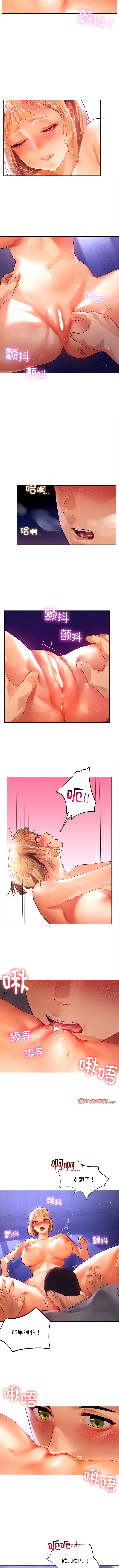 [韩国漫画] 首尔行 剧情,青年#[12P]-8