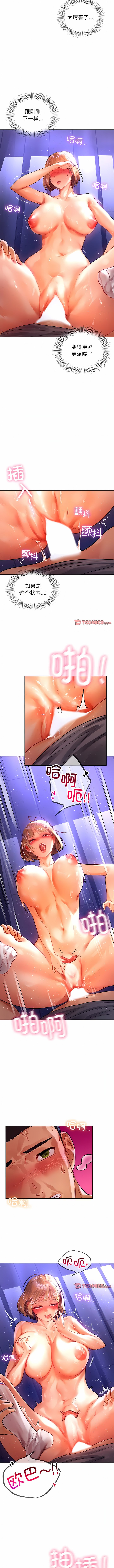 [韩国漫画] 首尔行 剧情,青年#[9P]-2