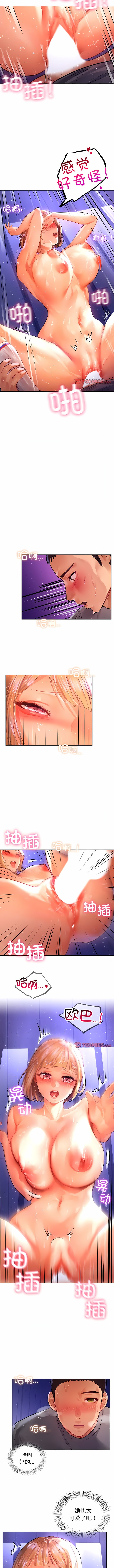 [韩国漫画] 首尔行 剧情,青年#[9P]-3