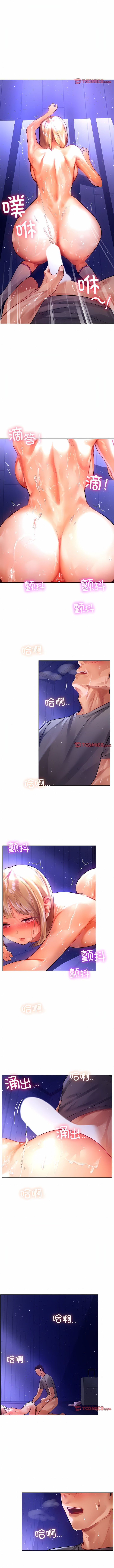 [韩国漫画] 首尔行 剧情,青年#[9P]-7