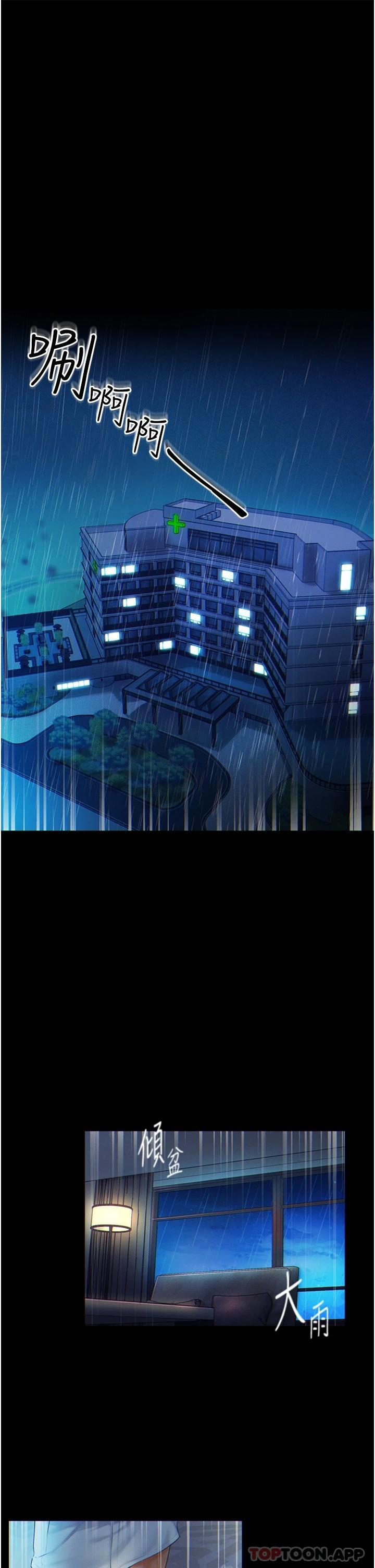 [韩国漫画] 第一大弟子 奇幻,熟女人妻,巨乳大奶#[40P]-1