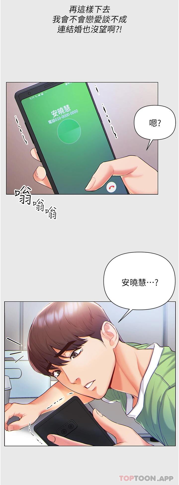 [韩国漫画] 第一大弟子 奇幻,熟女人妻,巨乳大奶#[40P]-16