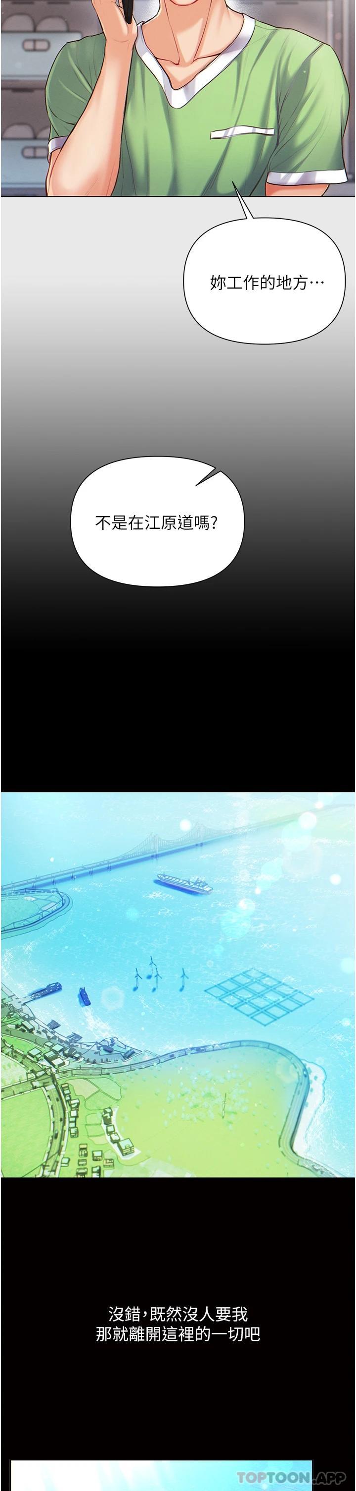 [韩国漫画] 第一大弟子 奇幻,熟女人妻,巨乳大奶#[40P]-18