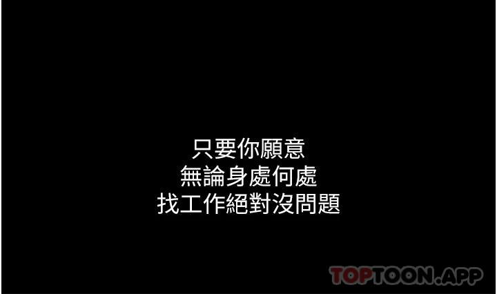 [韩国漫画] 第一大弟子 奇幻,熟女人妻,巨乳大奶#[40P]-20