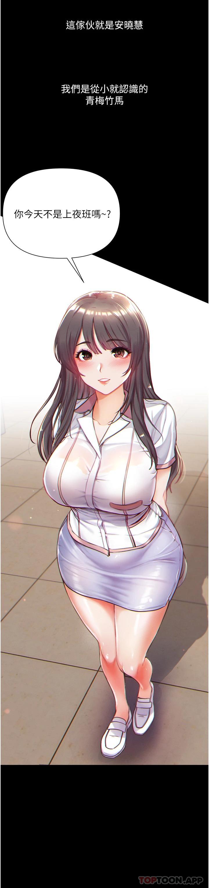 [韩国漫画] 第一大弟子 奇幻,熟女人妻,巨乳大奶#[40P]-23