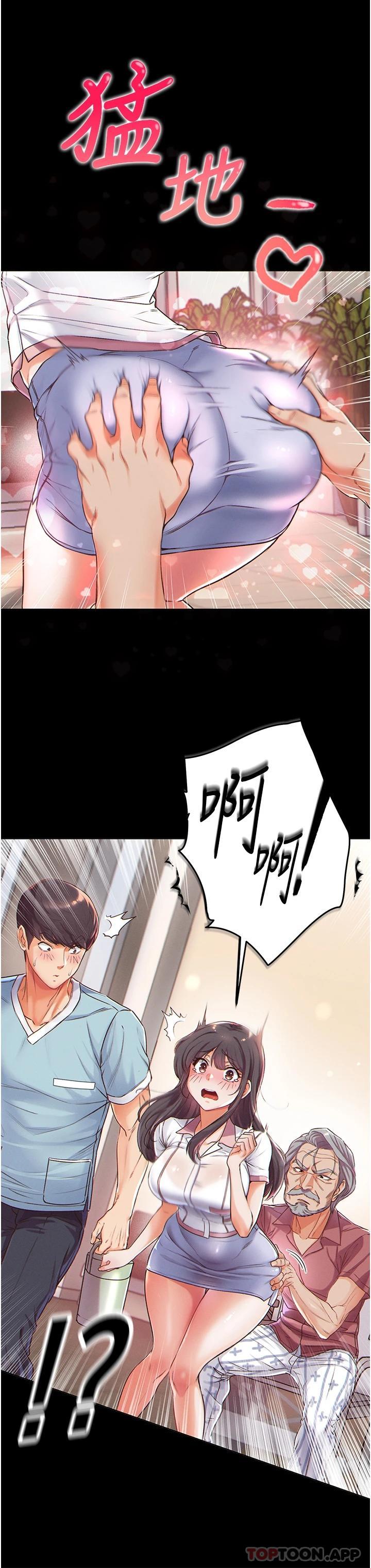 [韩国漫画] 第一大弟子 奇幻,熟女人妻,巨乳大奶#[40P]-31