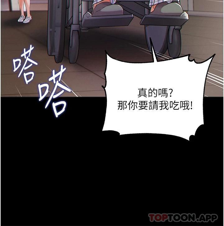 [韩国漫画] 第一大弟子 奇幻,熟女人妻,巨乳大奶#[40P]-35