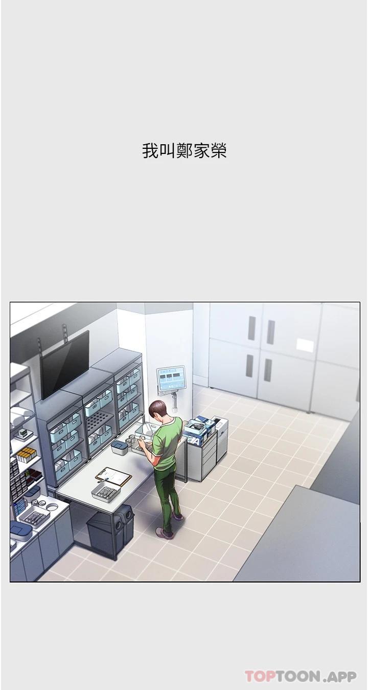 [韩国漫画] 第一大弟子 奇幻,熟女人妻,巨乳大奶#[40P]-7