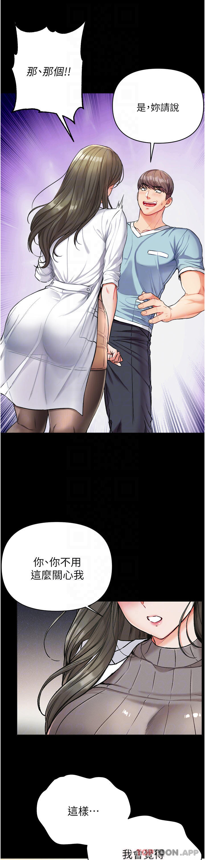 [韩国漫画] 第一大弟子 奇幻,熟女人妻,巨乳大奶#[41P]-10